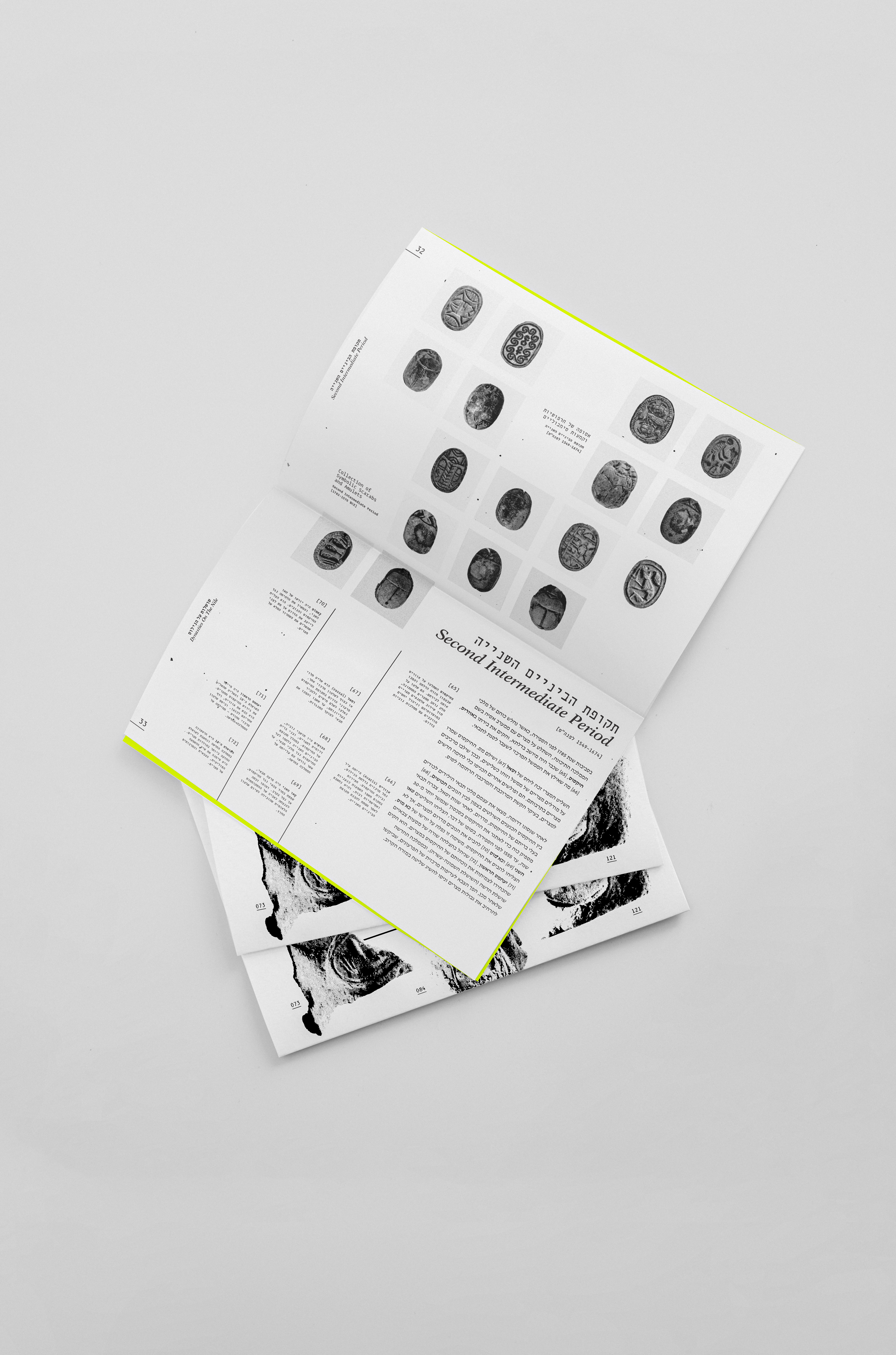 Dynasties on the Nile — booklet spread